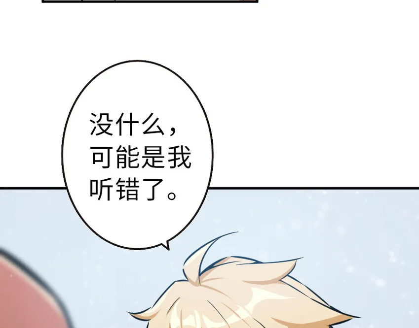49 制炮 第43页