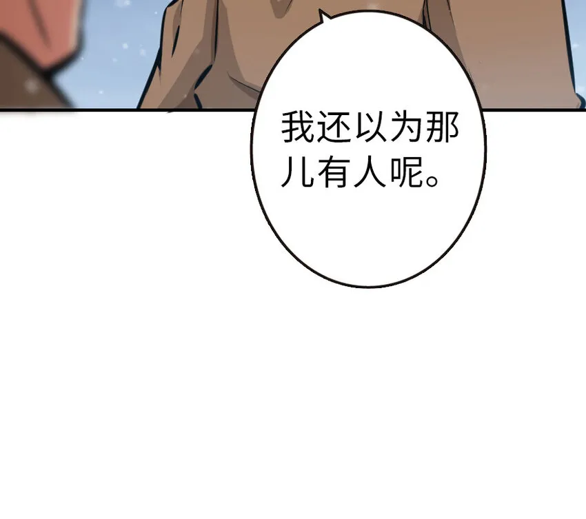 49 制炮 第45页