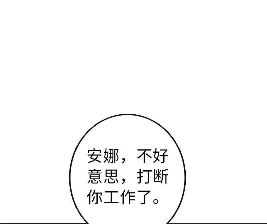 49 制炮 第46页