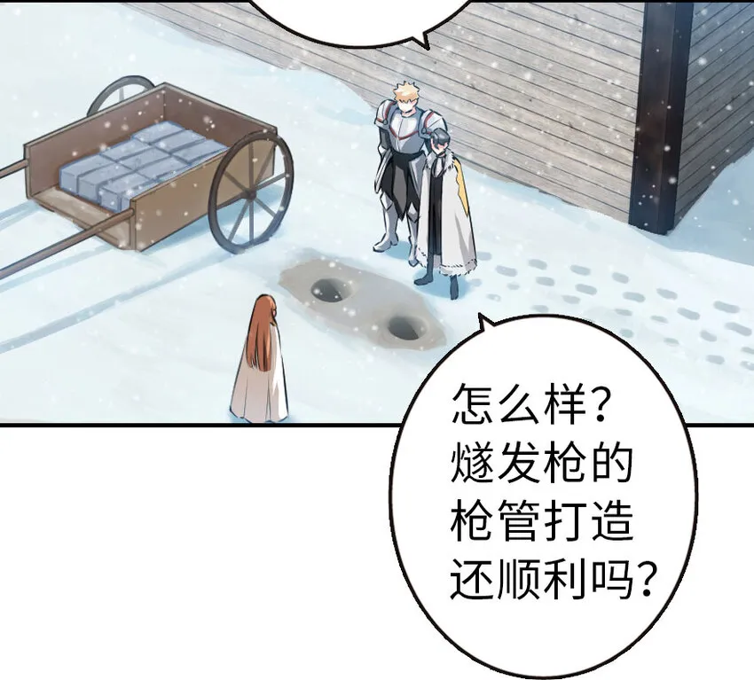 49 制炮 第47页