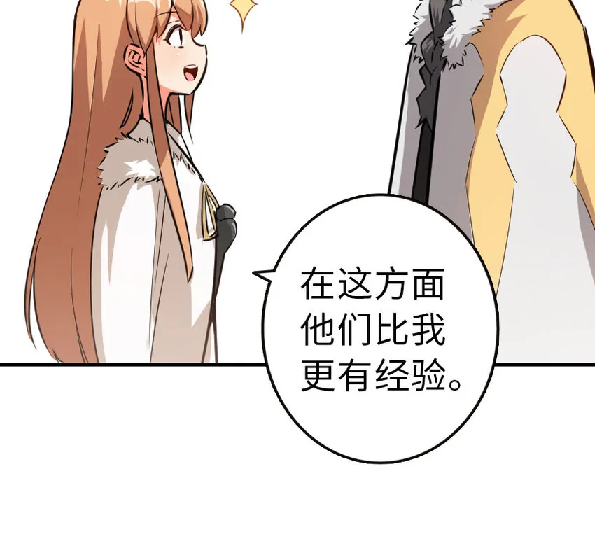 49 制炮 第49页