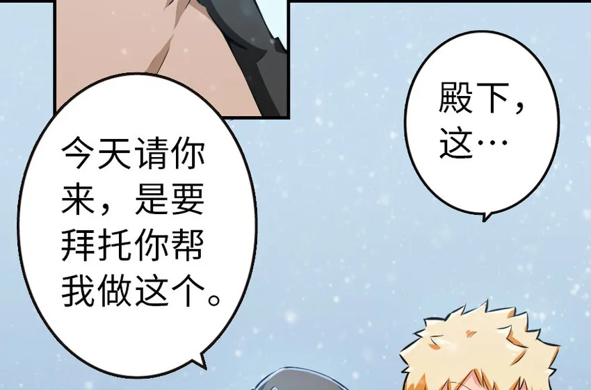 49 制炮 第55页