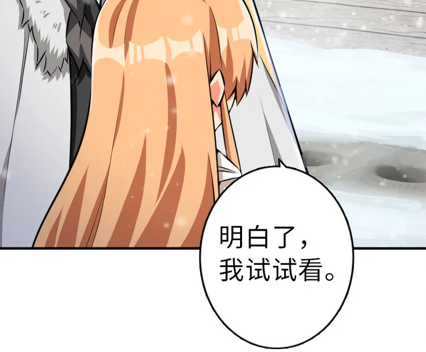 49 制炮 第62页
