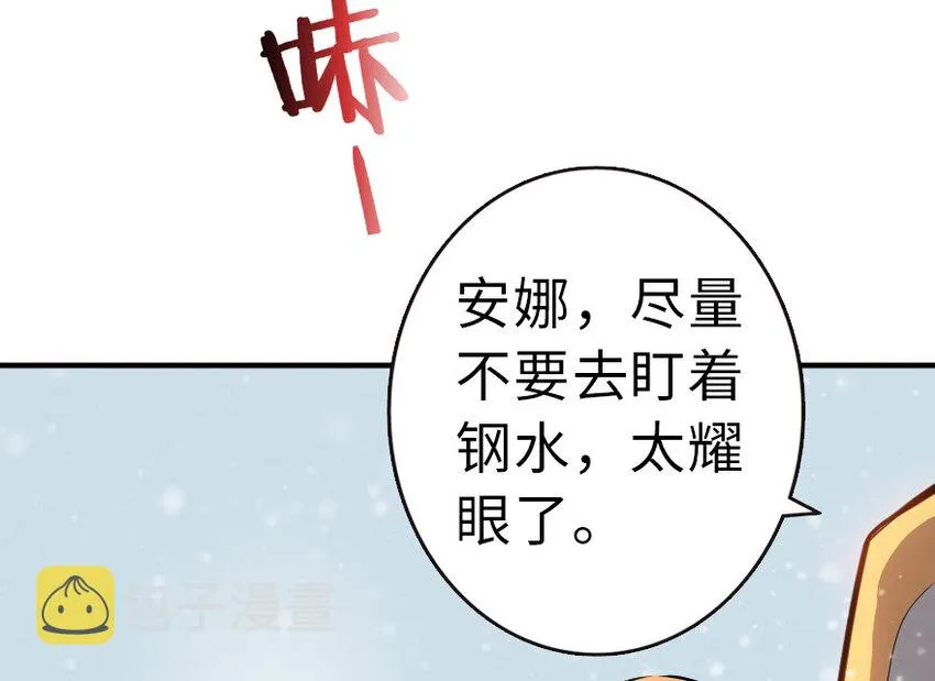 49 制炮 第65页