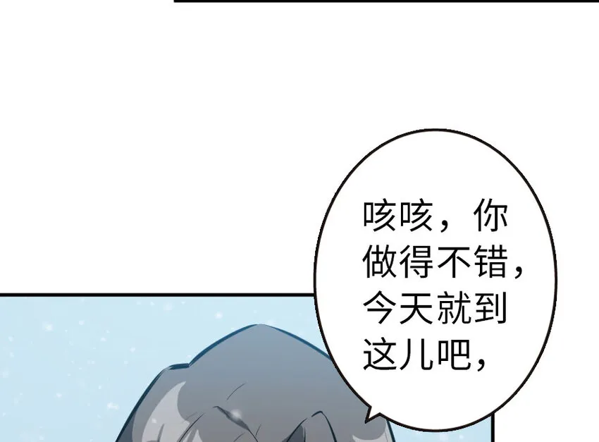49 制炮 第78页