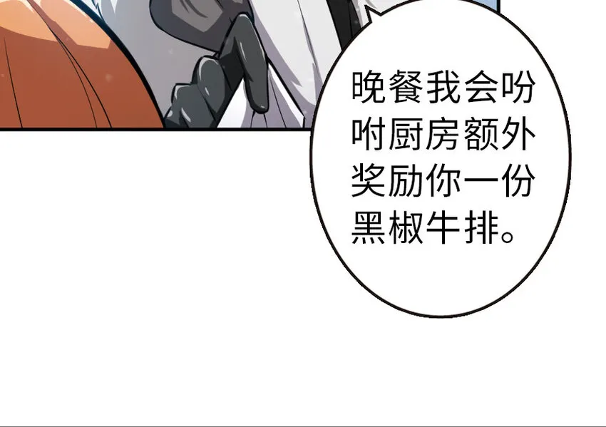 49 制炮 第80页