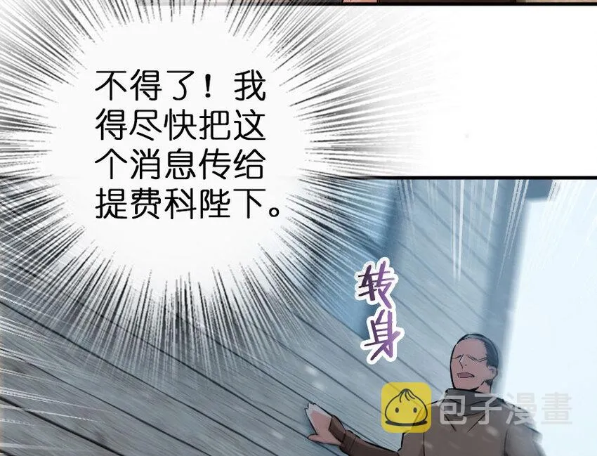 49 制炮 第83页