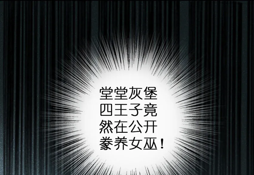 49 制炮 第86页