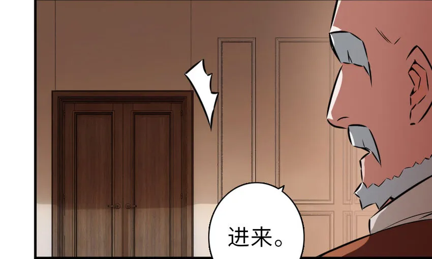50 王都廷议 第32页