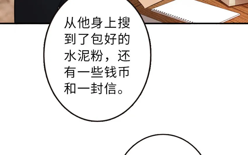 50 王都廷议 第42页
