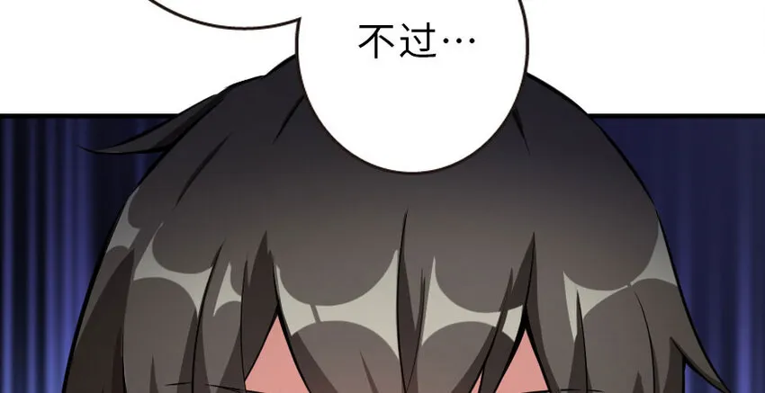50 王都廷议 第69页