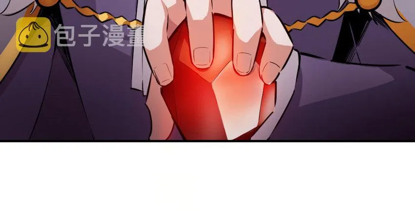 50 王都廷议 第85页