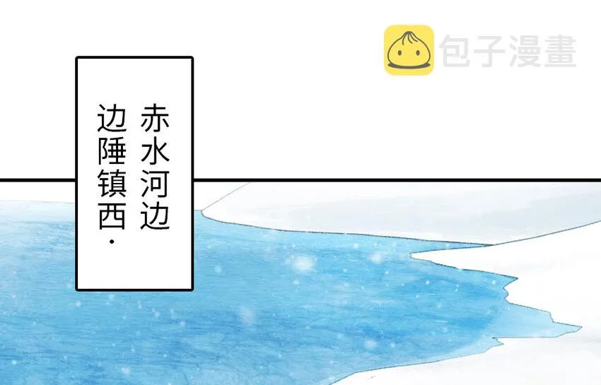 51 什么？！买不起？！ 第2页