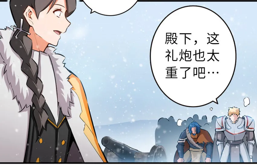 51 什么？！买不起？！ 第7页