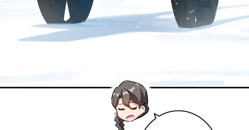 51 什么？！买不起？！ 第10页