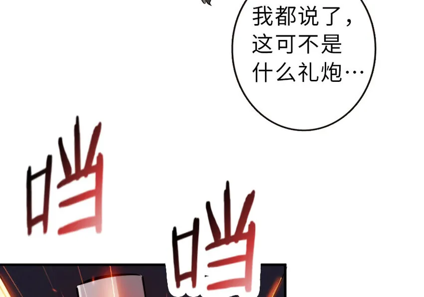 51 什么？！买不起？！ 第11页