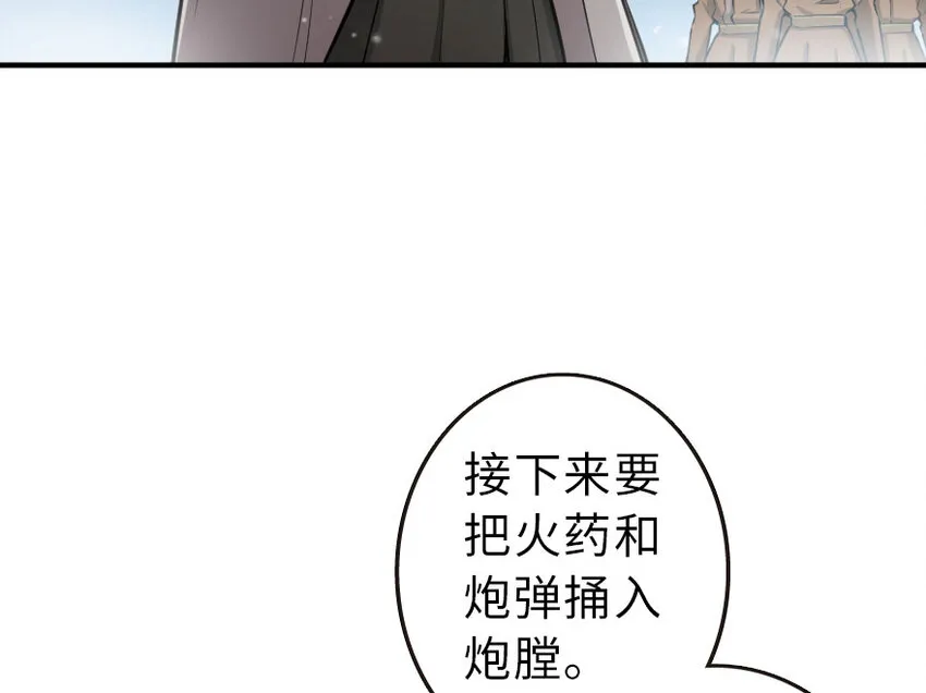 51 什么？！买不起？！ 第27页
