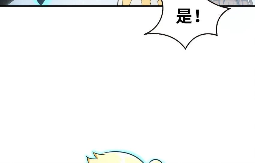 51 什么？！买不起？！ 第29页