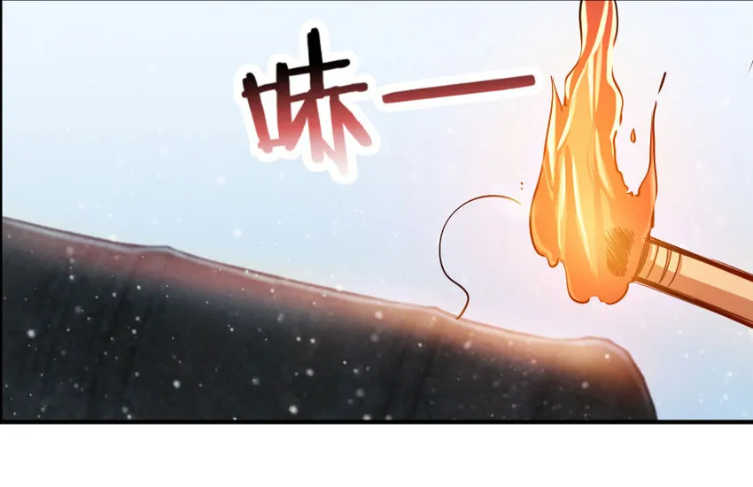 51 什么？！买不起？！ 第37页