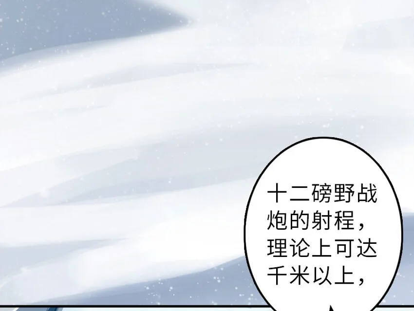 51 什么？！买不起？！ 第55页