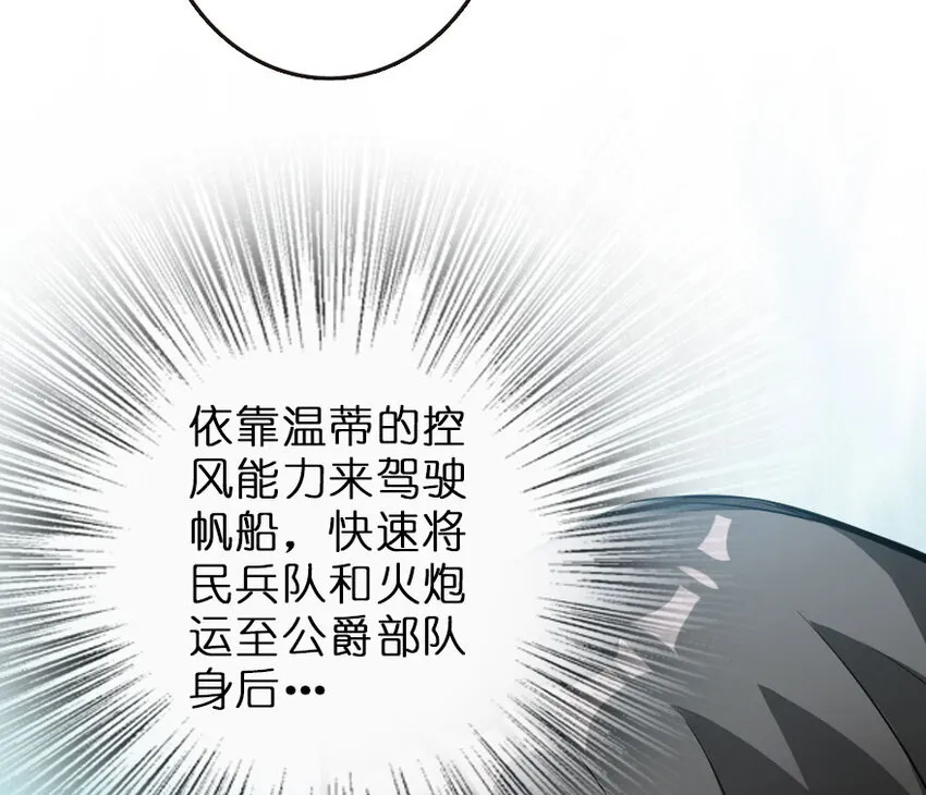 51 什么？！买不起？！ 第67页