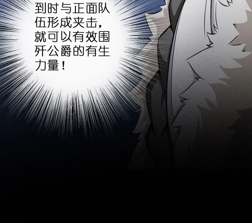 51 什么？！买不起？！ 第69页