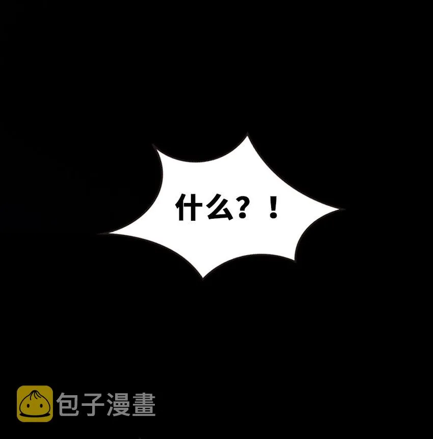 51 什么？！买不起？！ 第70页