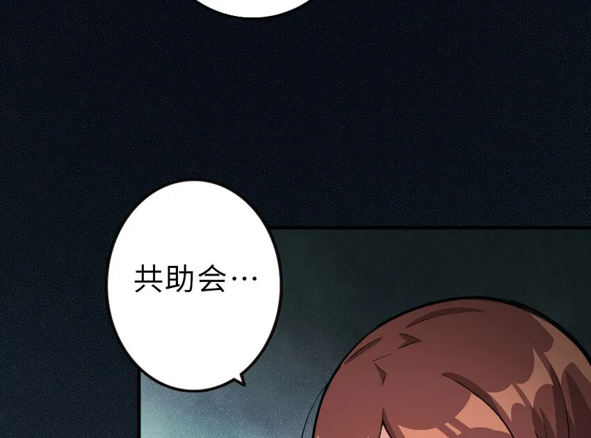 52 造船大业 第34页