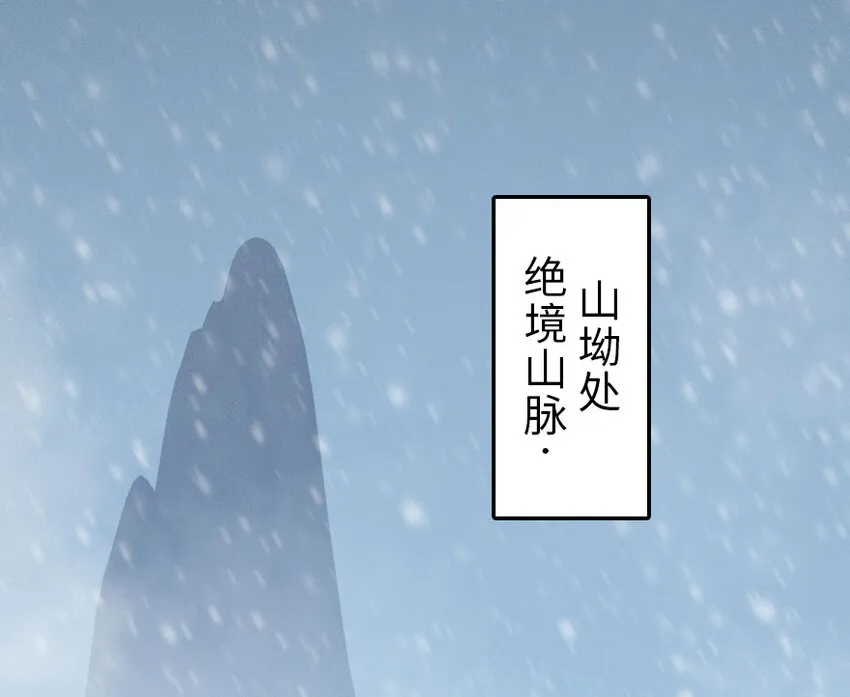 52 造船大业 第37页