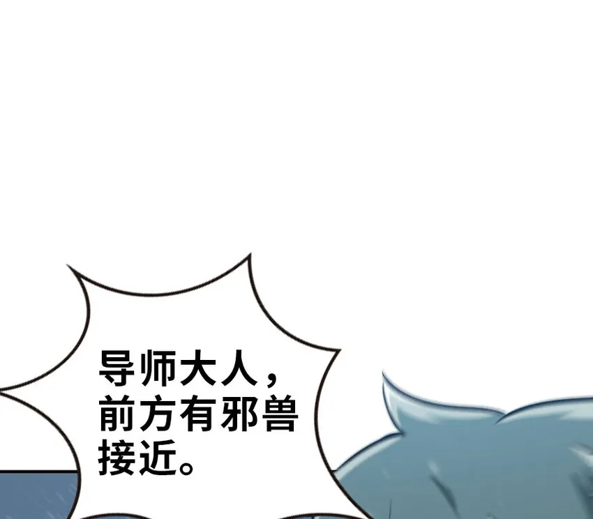 52 造船大业 第42页