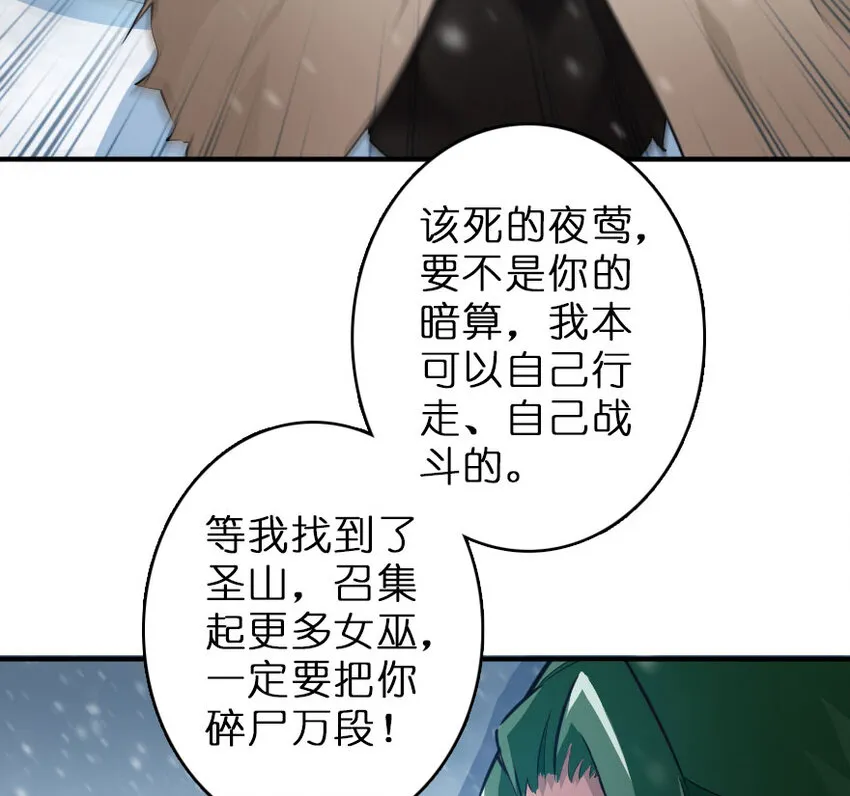 52 造船大业 第51页