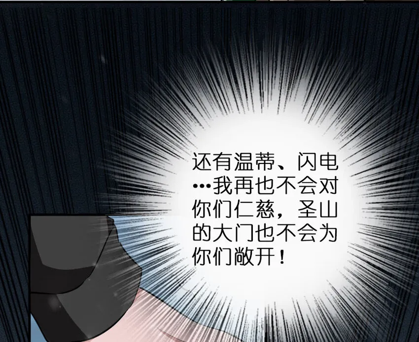 52 造船大业 第53页