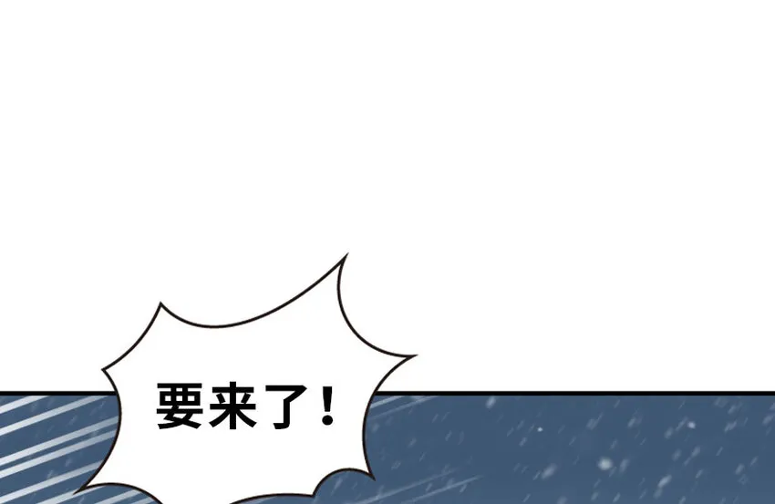 52 造船大业 第58页