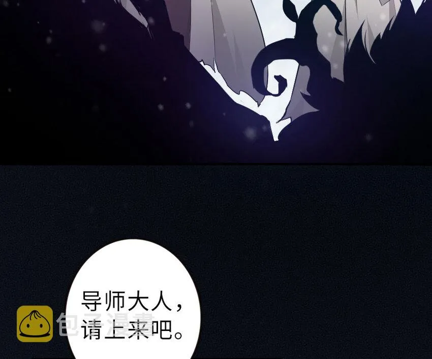 52 造船大业 第72页
