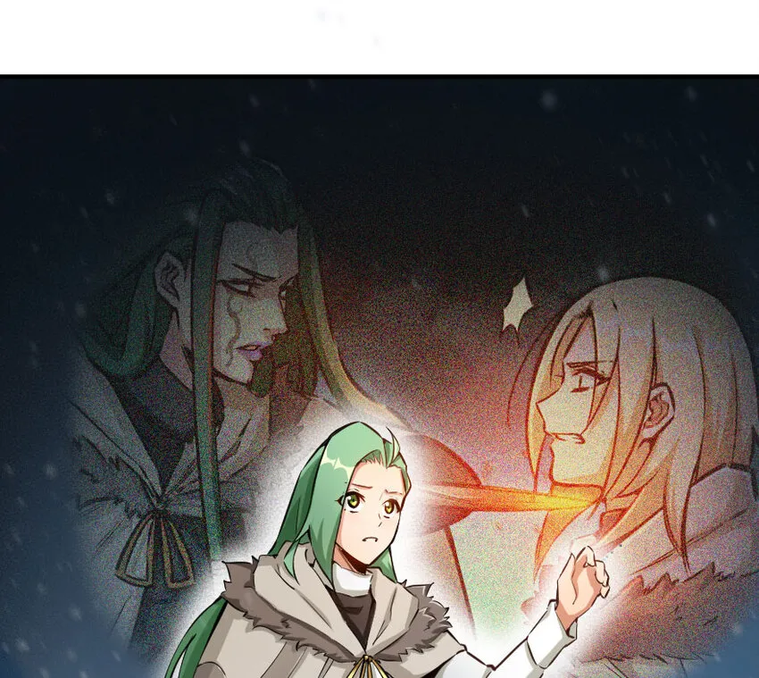 53 圣山 第20页