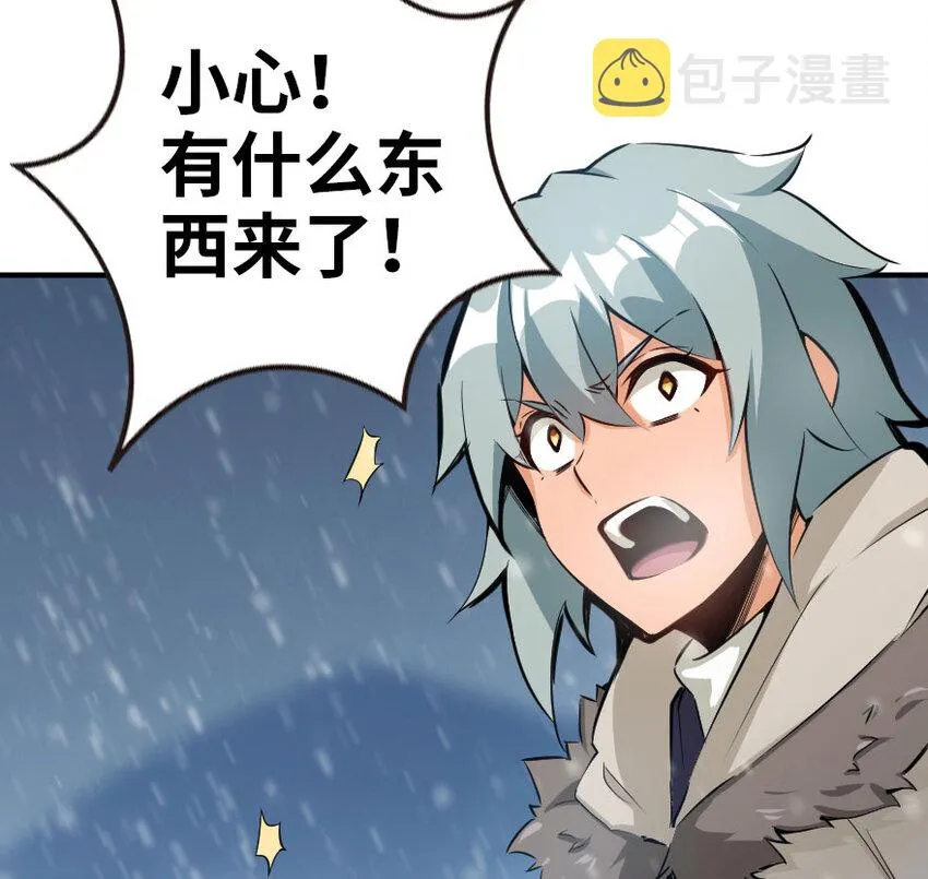 53 圣山 第63页