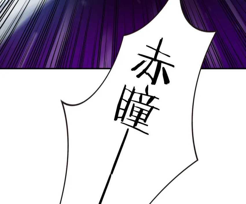 53 圣山 第70页