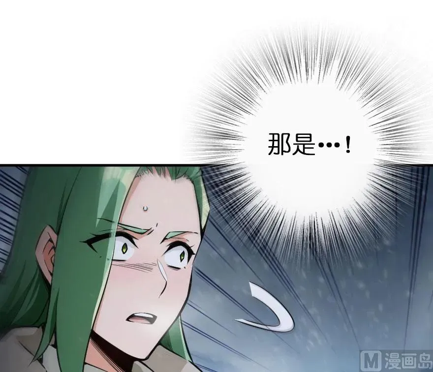 54 魔鬼 第2页