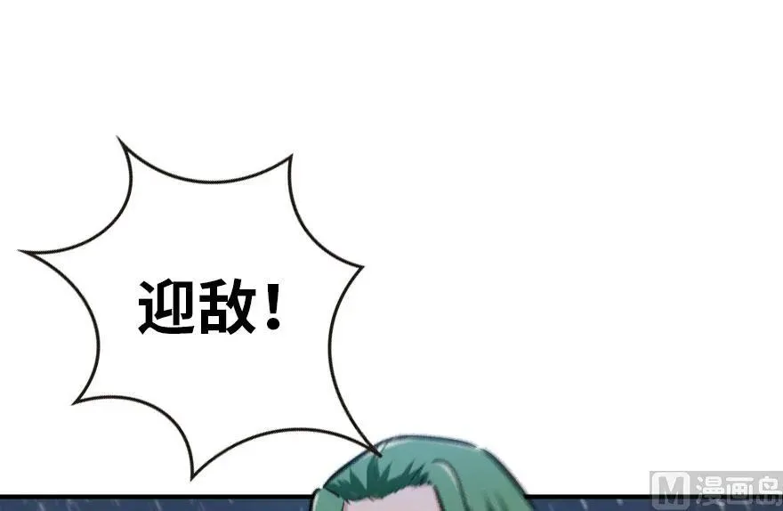 54 魔鬼 第7页