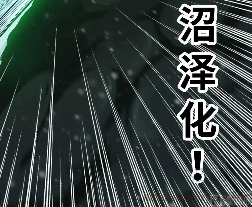 54 魔鬼 第17页