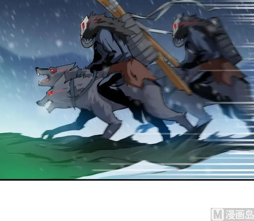 54 魔鬼 第19页
