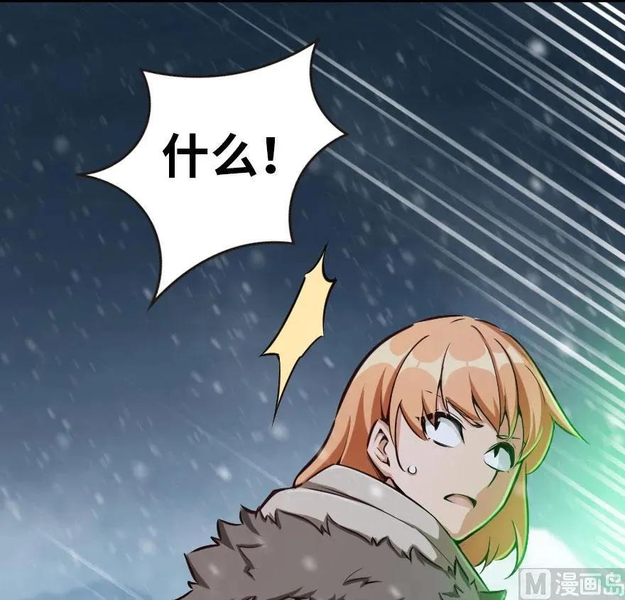 54 魔鬼 第23页