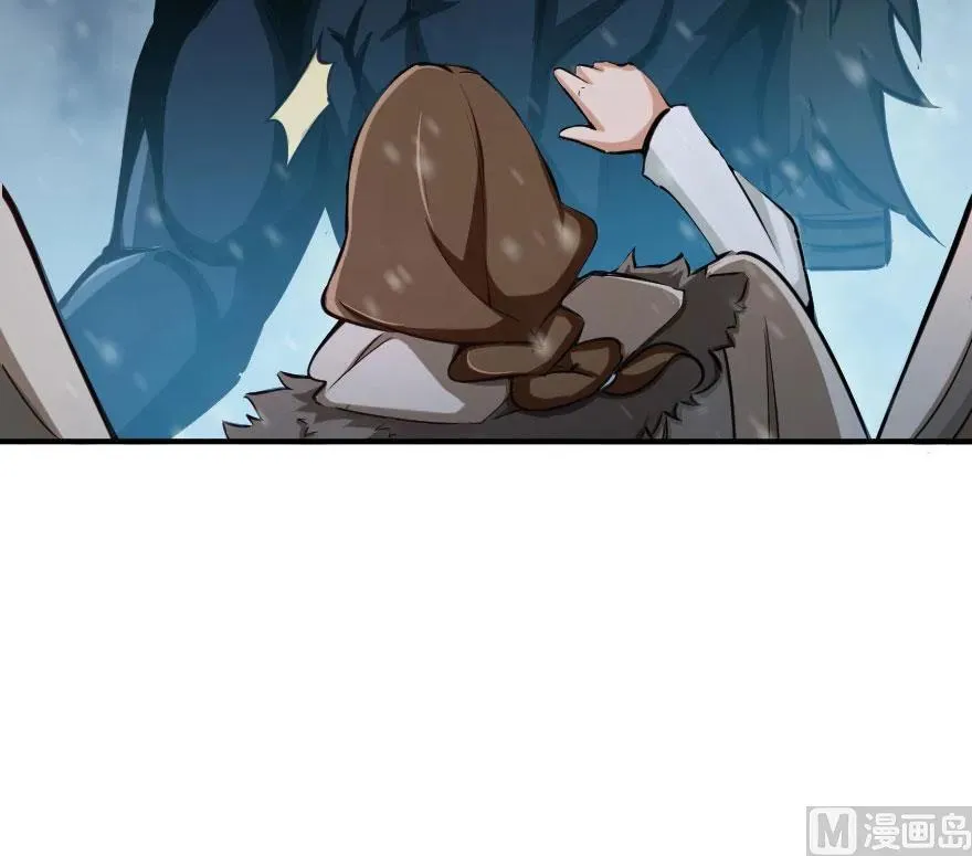 54 魔鬼 第28页