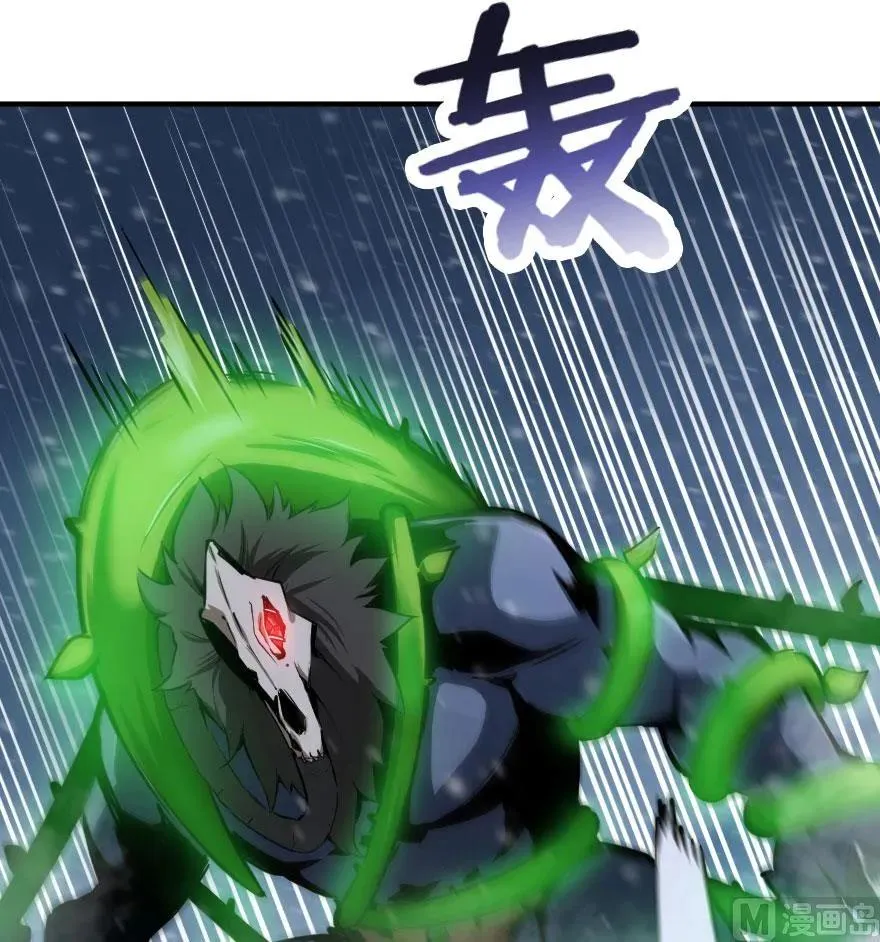 54 魔鬼 第59页