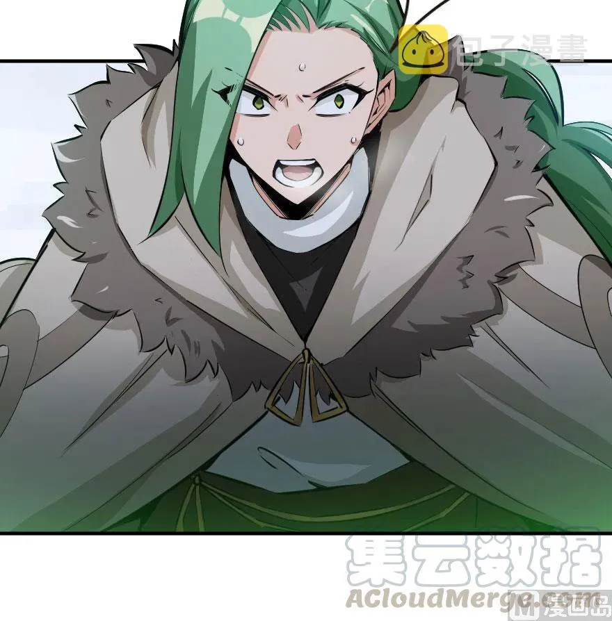 54 魔鬼 第61页