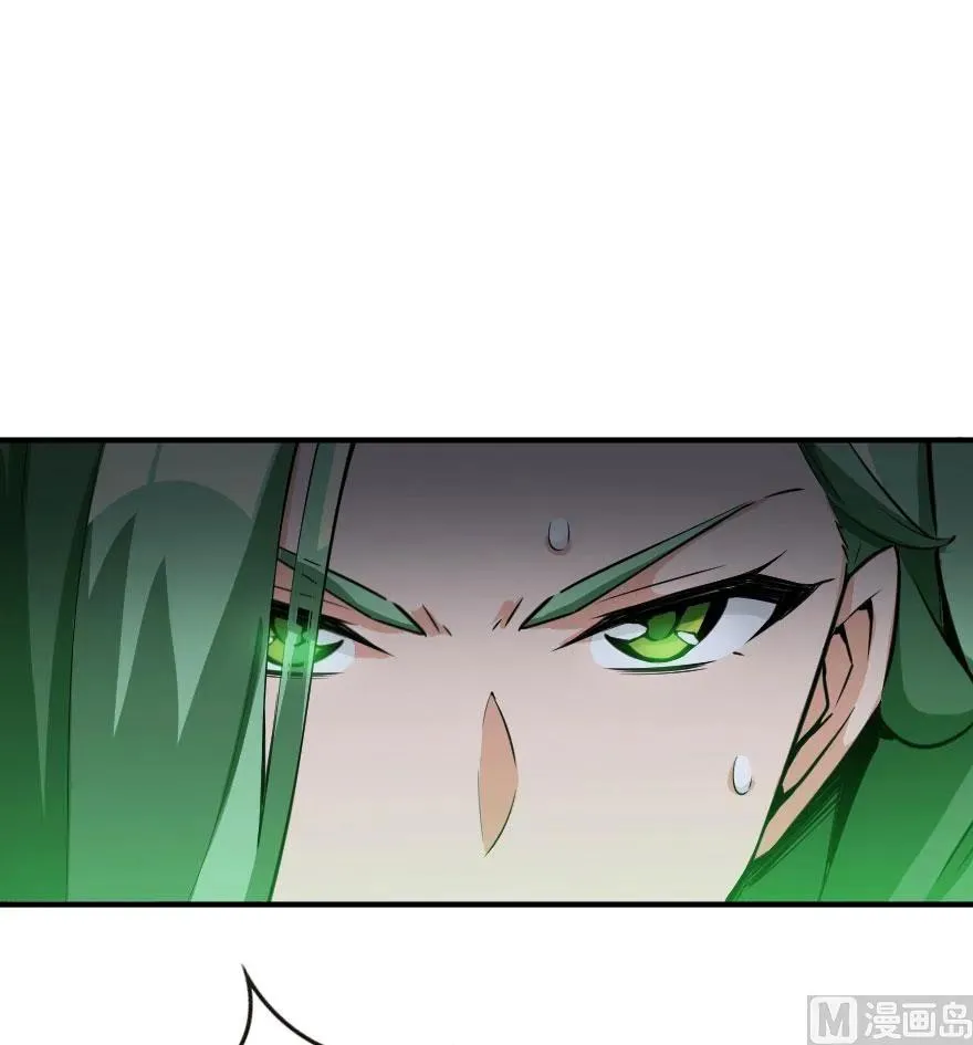 54 魔鬼 第62页
