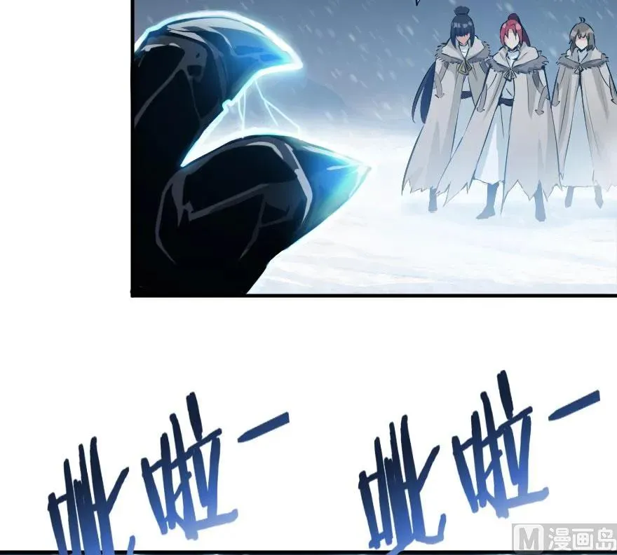 54 魔鬼 第76页