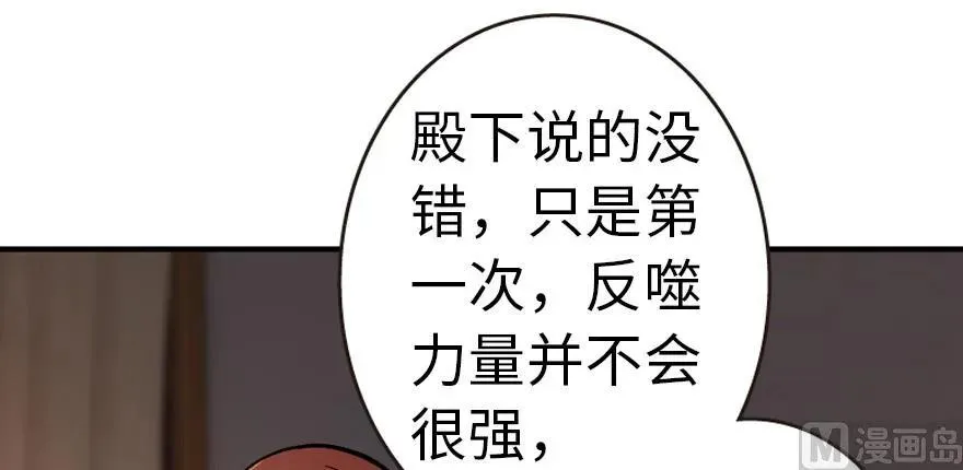 56 活下来，好吗？ 第2页