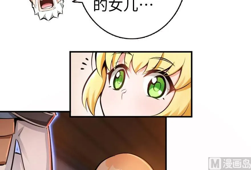 56 活下来，好吗？ 第12页