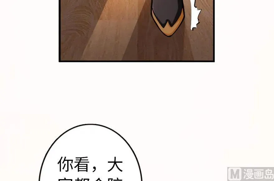 56 活下来，好吗？ 第15页
